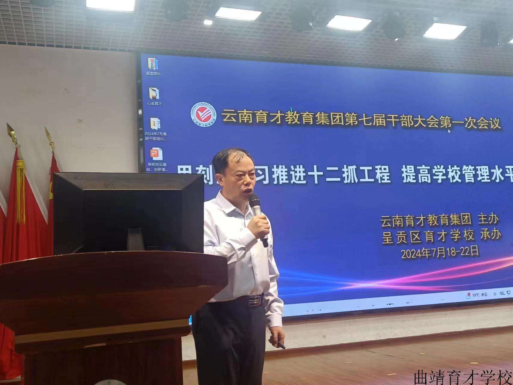 微信圖片_20240722170846.jpg