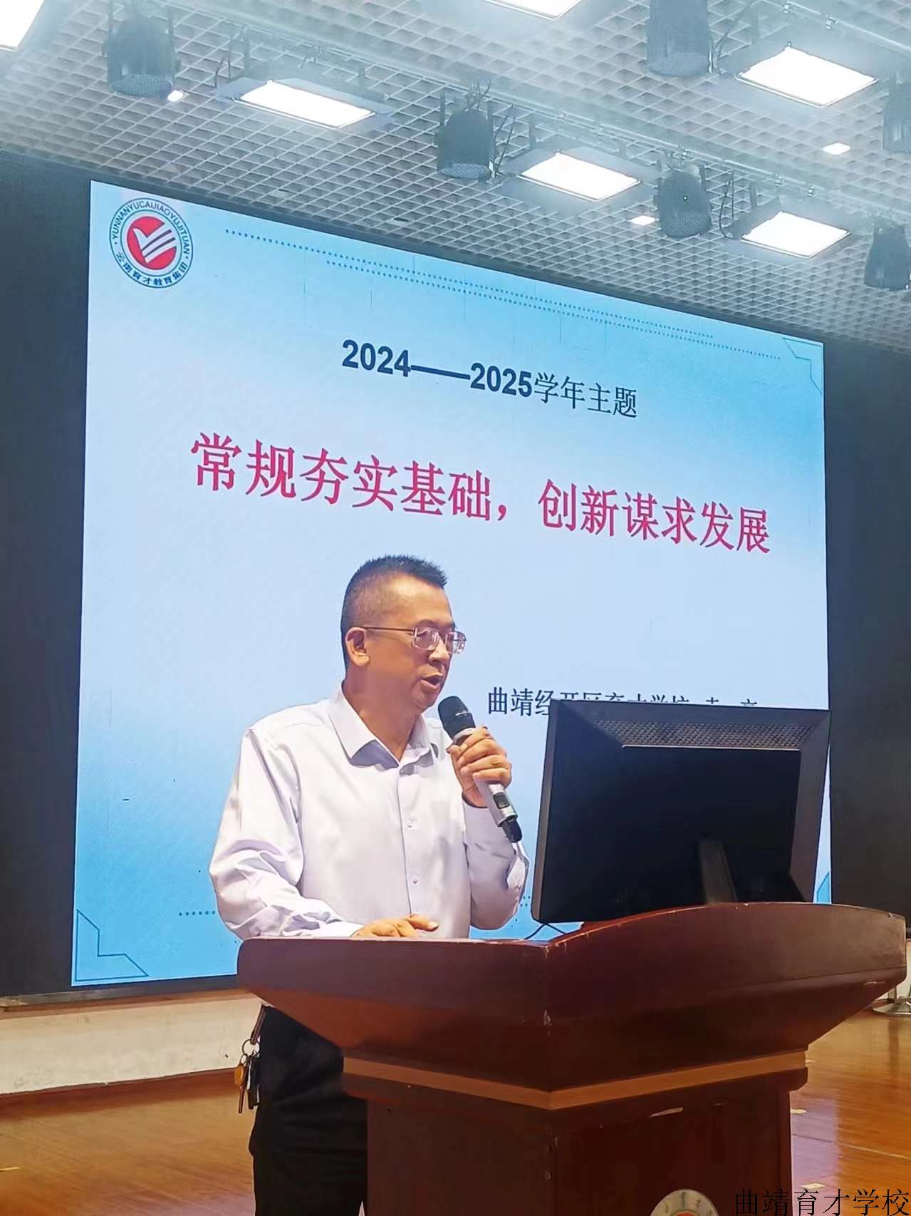 微信圖片_20240722170852.jpg