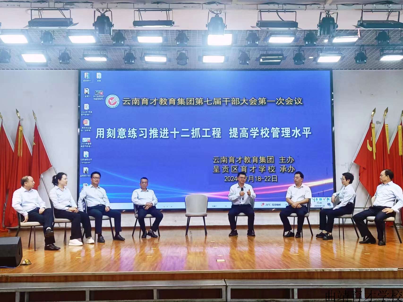 微信圖片_20240722181953.jpg